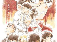 220727_할로윈의 신부 후기