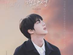 그건 아마도 명왕성 외전 - 나는 너의 명왕성