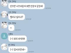 [도리벤 카톡 드림] 월급 주는 사람들. 3