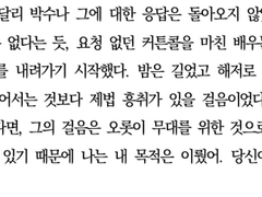 아씨엔 에메트셀크 드림