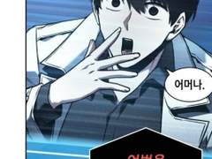 그냥.. 손 예쁜 독자가 보고 싶어서..