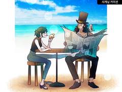 자기소개+성향글