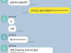 [도리벤 카톡 드림] 범천 비서님들 6