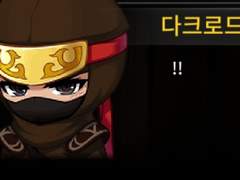 듀얼블레이드 (에필로그) 모든 이들이 설희님을 사랑해 나도그렇고