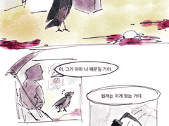 [데스 도어] 사신으로부터 사신에게