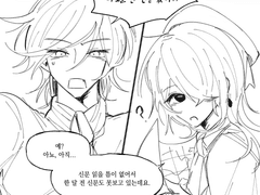 ⚓️ 15세, 4학년의 겨울.