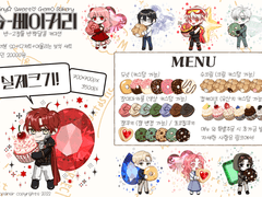 (OPEN) 쓱-베이커리