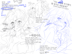 차별화된 원앤온리 최고급 수제 운수대통 음이온 초전도파 에유세계관을 집에들여보세요