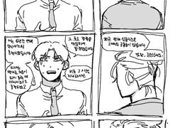 극복과 집착사이