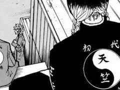 양키들 여친 파헤치기: 발할라+천축편