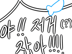 오토바이 타는 각경사님