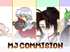 mj 커미션
