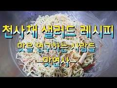 1017호 활동 보고서(외전)