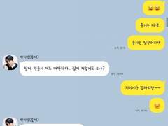 [방탄톡] 호그와트Ver. 18.