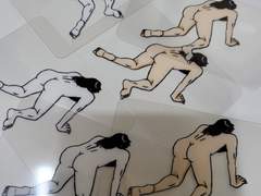 카이지 엉포카 도안