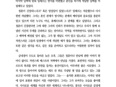 [휴베일레] 섬무님 커미션