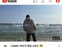 팅글 폭발💣💥 twotwo 찬 asmr -下