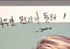 [슈짐] 자꾸만 목소리가 들려