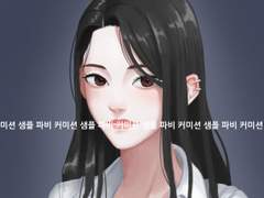 커미션 COMMISSION