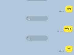 [도리벤 드림 ] 코코노이 남바투 씨 .talk