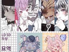 묘역 𝘾𝙊𝙈𝙈𝙄𝙎𝙄𝙊𝙉 - closed