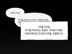 ⚓️ 17세, 6학년의 겨울.