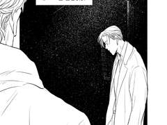 화산귀환_조걸X윤종