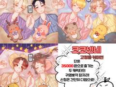 고정틀 커미션❌