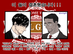 므네램 성사(+운영)후기