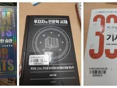 발전을 위해 시도했던 7월의 월간 발전의 도전 피드백