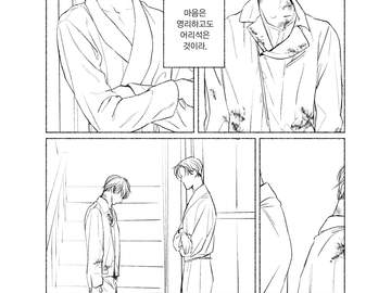 1차_정규현, 유성현