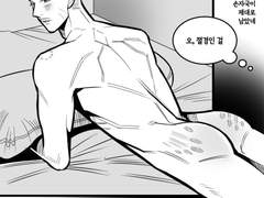 [행맨루스터] 혼자만 안 사겼던 만화