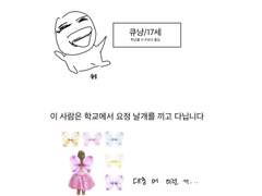 드림콘서트 후기