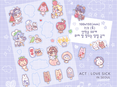 투바투 굿노트 스티커 무료배포