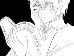 '그것'과 외로움의 상관관계