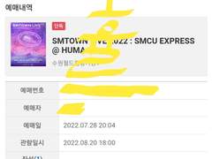 예스24 직링 판매