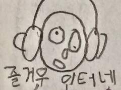 시혀린 전치 15주 와사바리 팅군 썰