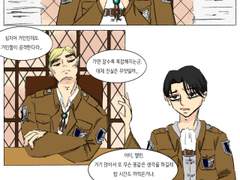 실질적 단장 리바이 아커만