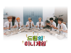 [190721] 드림 미니게임 / BOOM