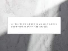 굿바이 갈라테이아