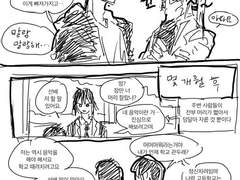 ㅊㅅㄹㅇ ㄱㅅ(1)