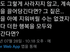 음양료)IF - 아직 피지않은 봄