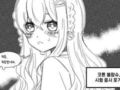 고등부 학기말 시험