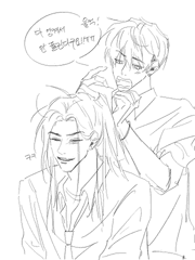 청춘, 그 끝은 너