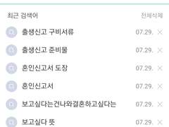 언제나 즐거운(?) 00즈 TALK 16