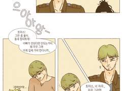 아이는 다 같이 키우는 거랬어요.