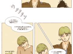 子供は村の人みんなが飼っているそうです。