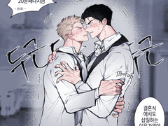 이것만 하면 영원을 약속할 수 있는데!