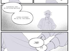 뭐라도 들고오는 게 간만에 보는 매너같아서요.