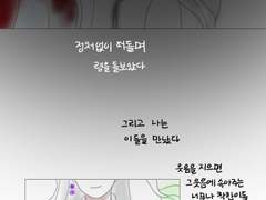 나는 정말 그걸로 행복했다.